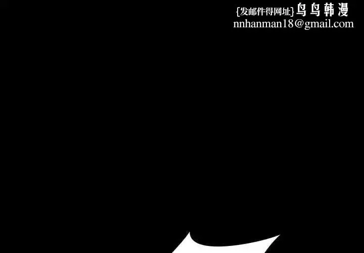 漫画《梦幻家教》第7话第1张图