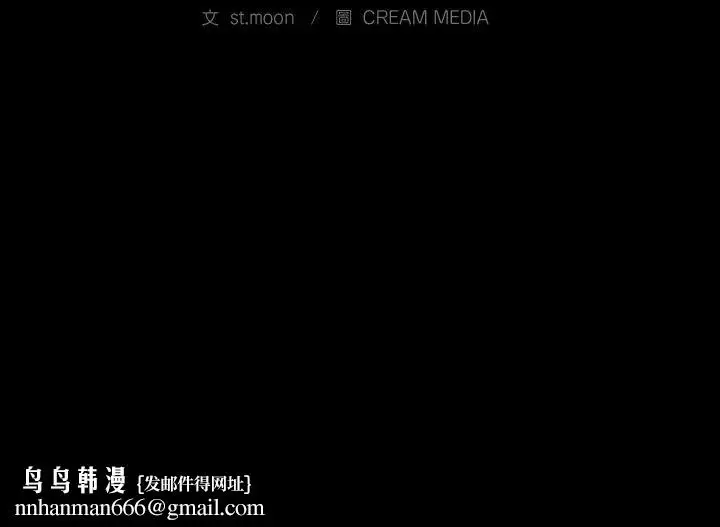 漫画《梦幻家教》第7话第138张图