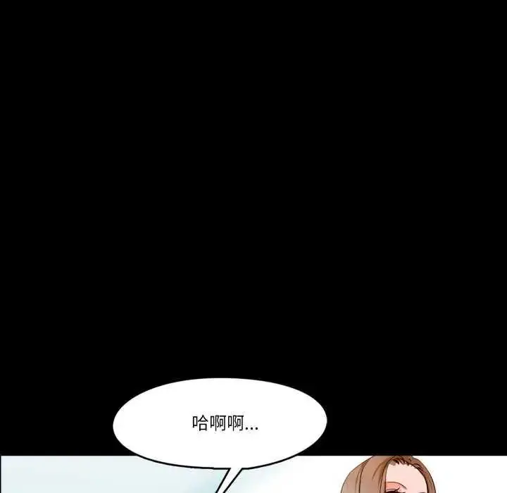 漫画《梦幻家教》第7话第39张图