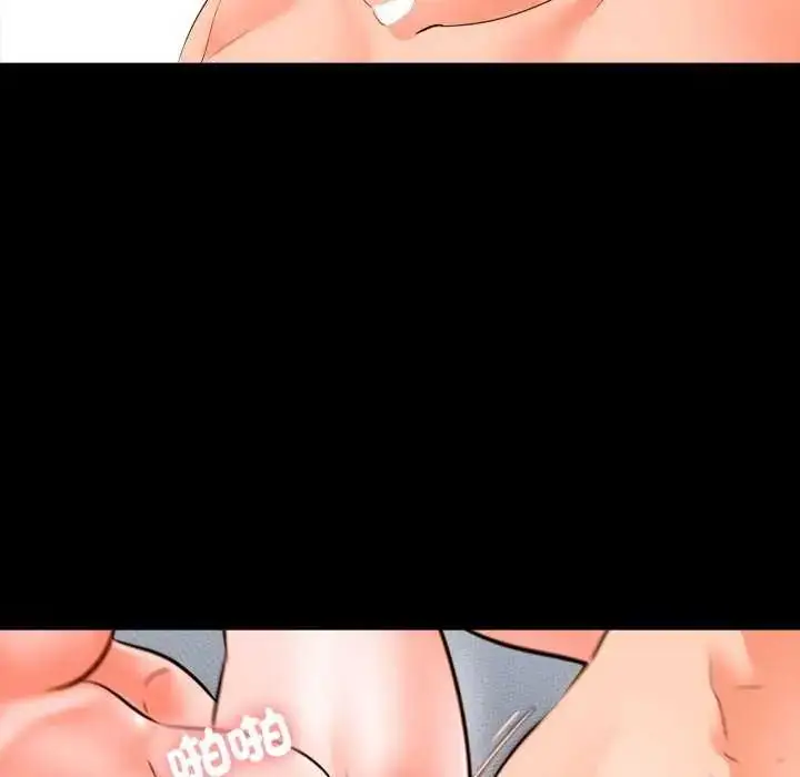 漫画《梦幻家教》第7话第92张图
