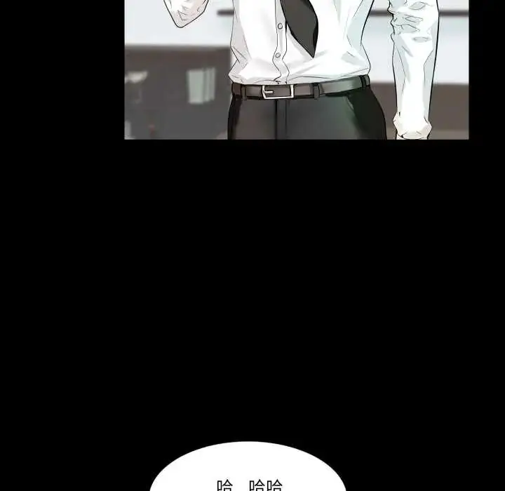 漫画《梦幻家教》第9话第39张图