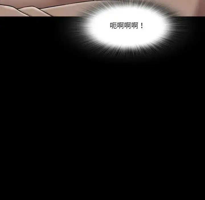漫画《梦幻家教》第22话第127张图