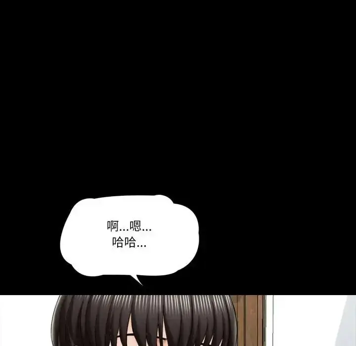 漫画《梦幻家教》第22话第20张图