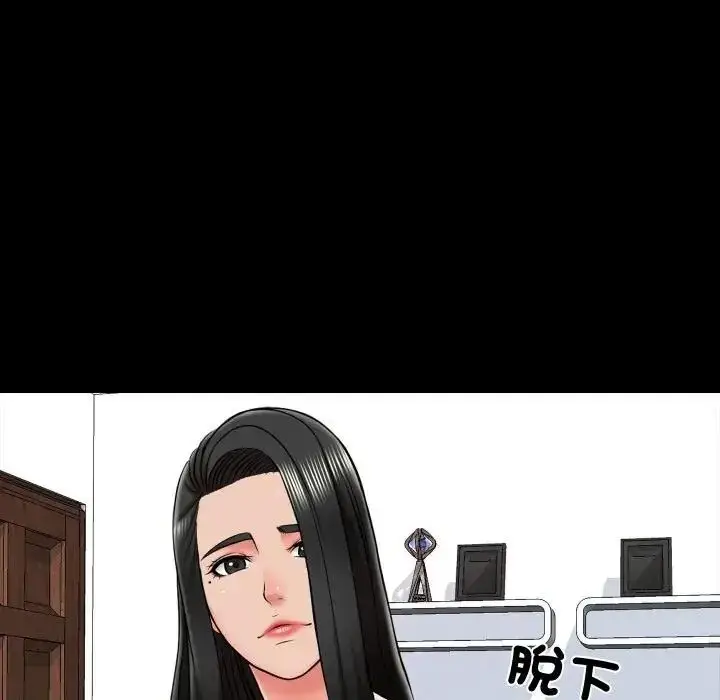 漫画《梦幻家教》第22话第81张图