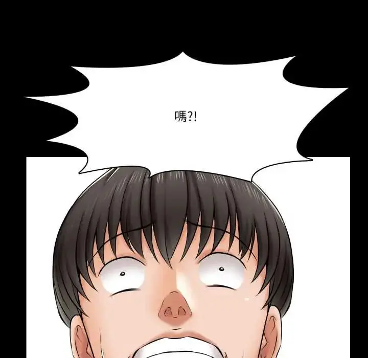 漫画《梦幻家教》第16话第103张图
