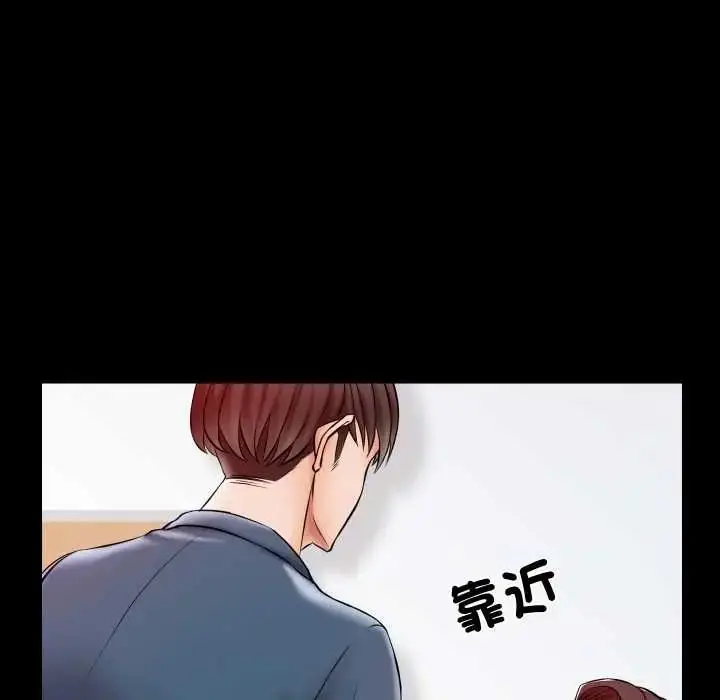 漫画《梦幻家教》第16话第126张图