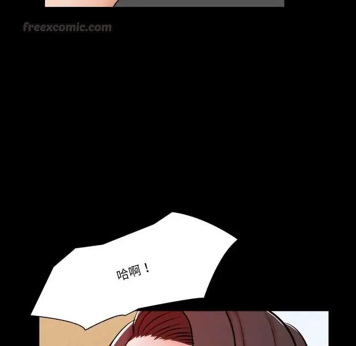 漫画《梦幻家教》第16话第135张图