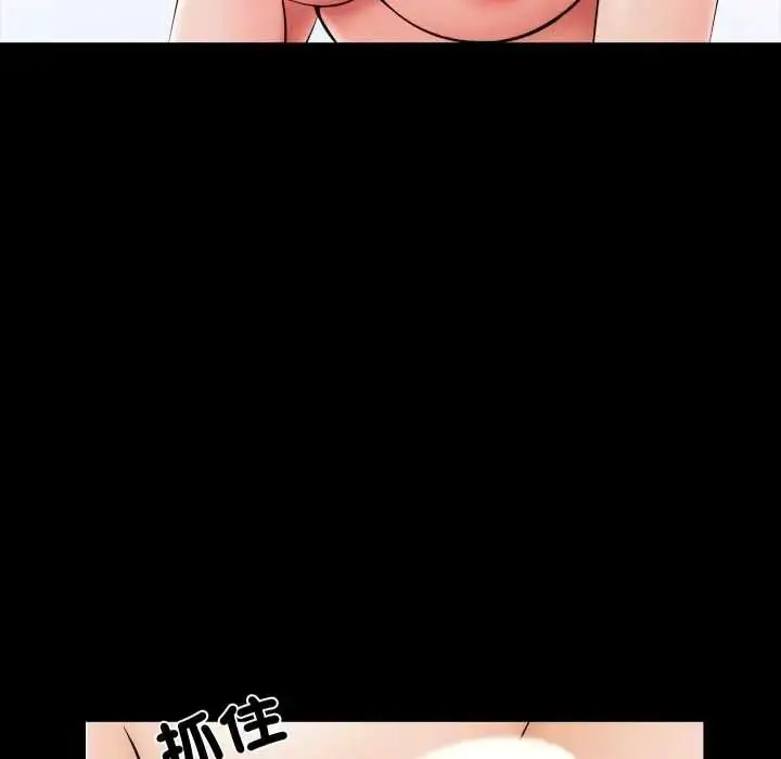 漫画《梦幻家教》第16话第143张图