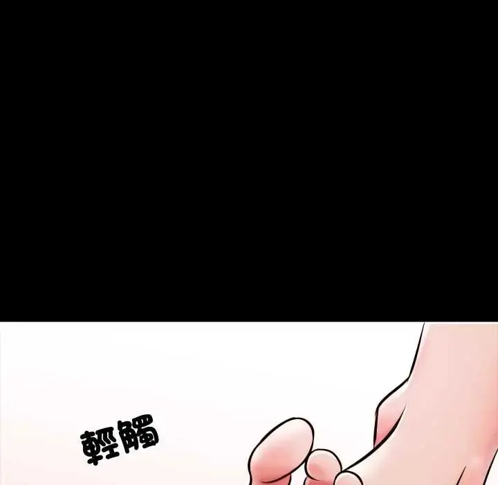 漫画《梦幻家教》第16话第63张图