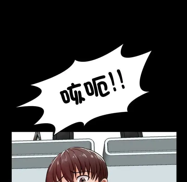 漫画《梦幻家教》第16话第70张图
