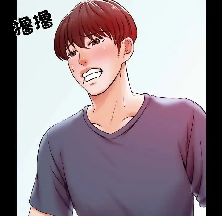 漫画《梦幻家教》第16话第88张图