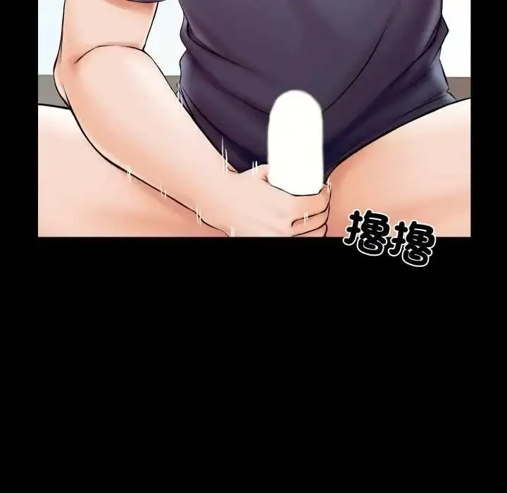 漫画《梦幻家教》第16话第89张图