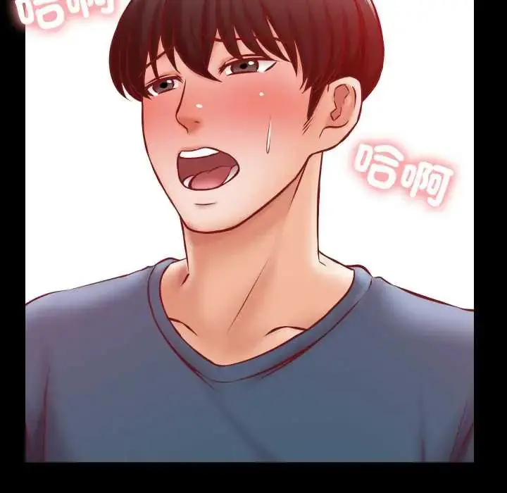 漫画《梦幻家教》第16话第91张图