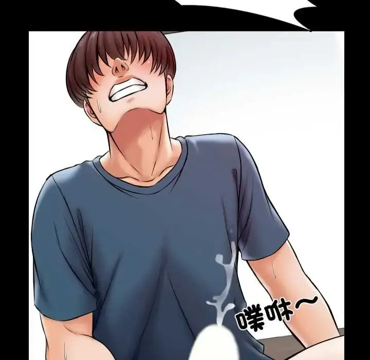 漫画《梦幻家教》第16话第98张图