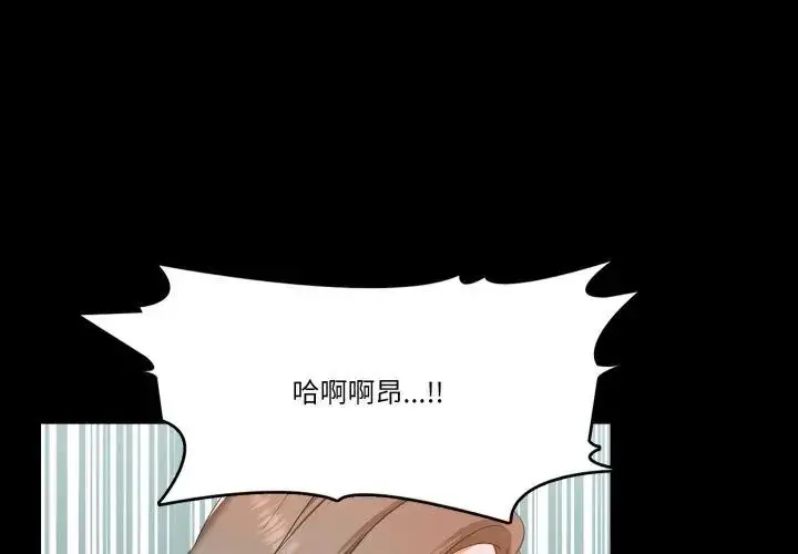 漫画《梦幻家教》第6话第110张图