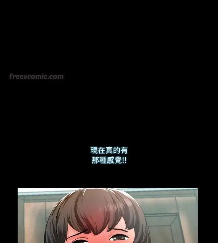漫画《梦幻家教》第6话第90张图