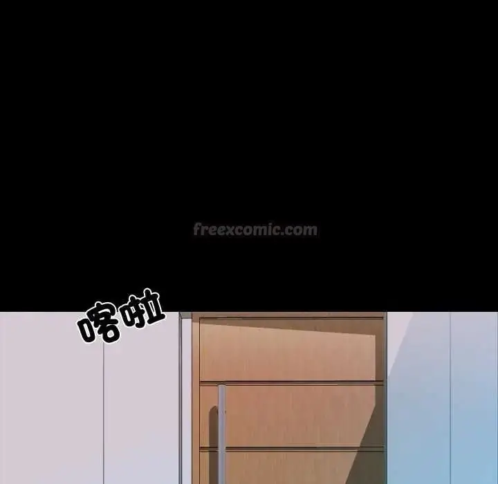 漫画《梦幻家教》第18话第135张图