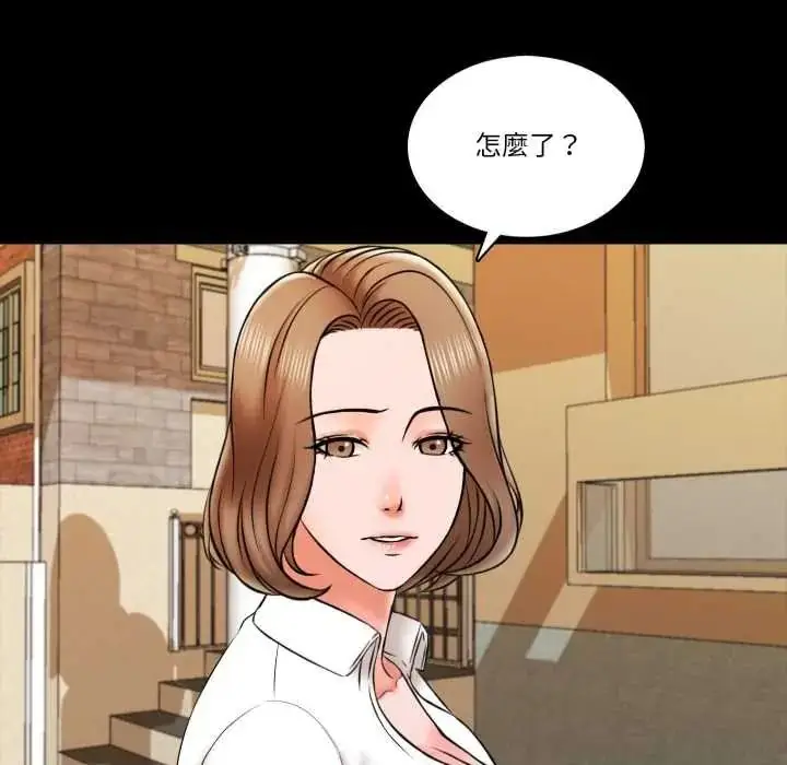 漫画《梦幻家教》第18话第148张图