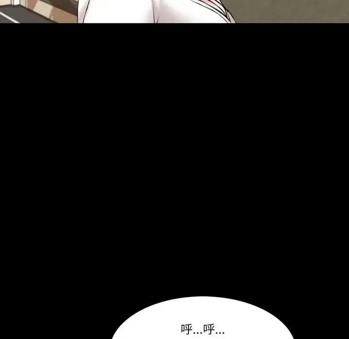 漫画《梦幻家教》第18话第149张图