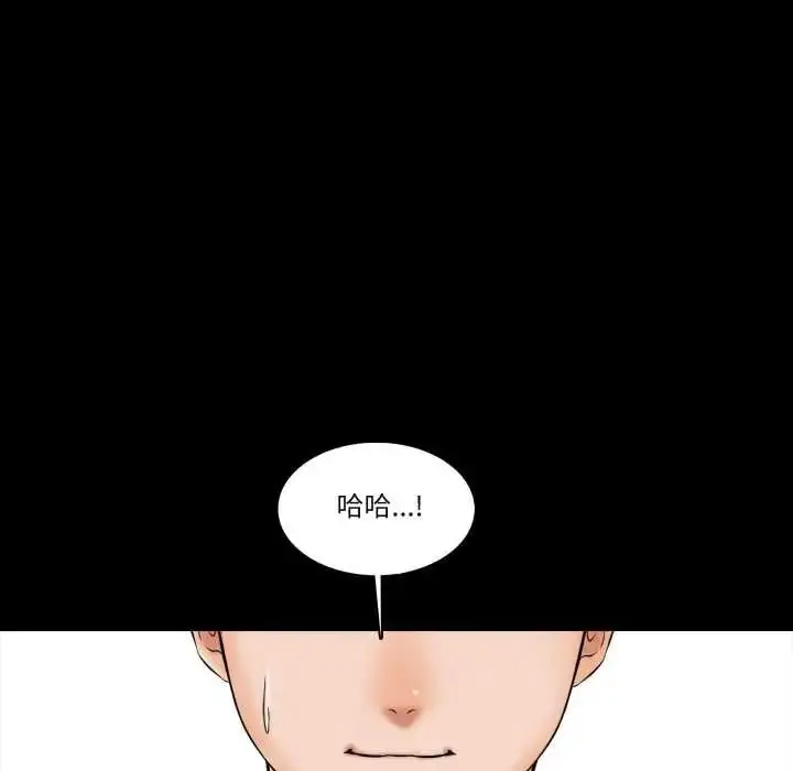 漫画《梦幻家教》第18话第25张图