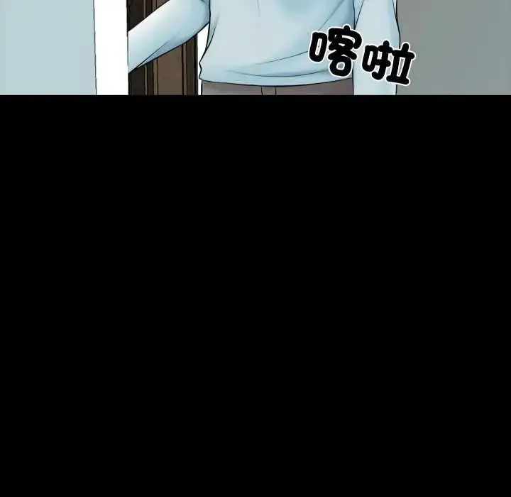 漫画《梦幻家教》第18话第63张图