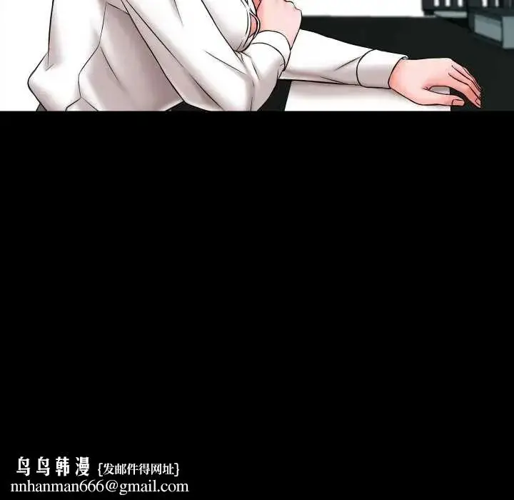 漫画《梦幻家教》第18话第82张图
