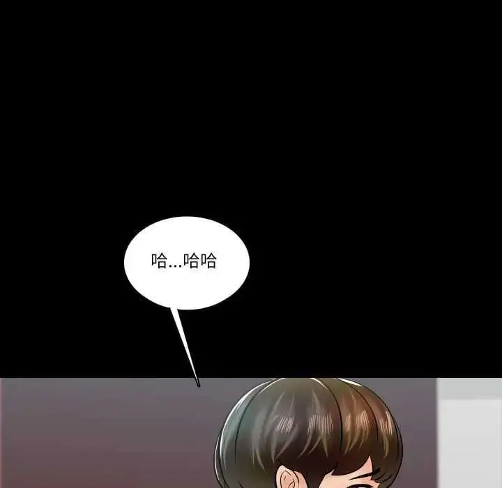 漫画《梦幻家教》第11话第123张图
