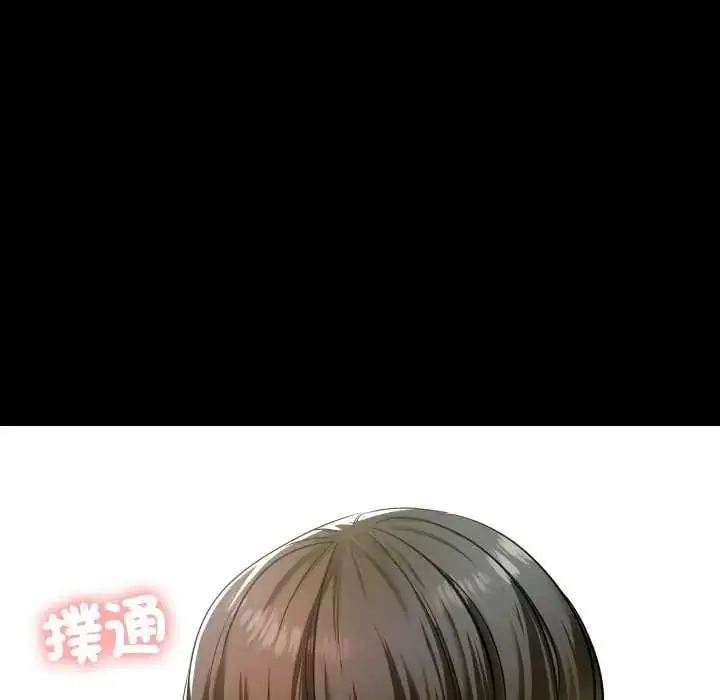 漫画《梦幻家教》第11话第136张图
