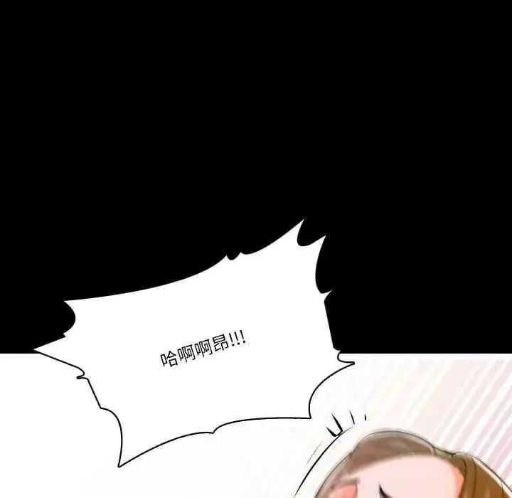 漫画《梦幻家教》第11话第148张图