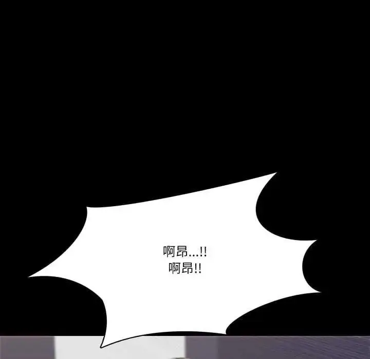 漫画《梦幻家教》第11话第151张图