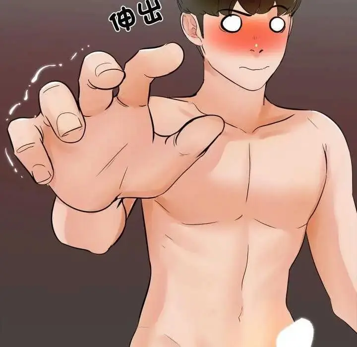 漫画《梦幻家教》第11话第33张图