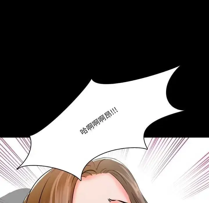 漫画《梦幻家教》第11话第78张图