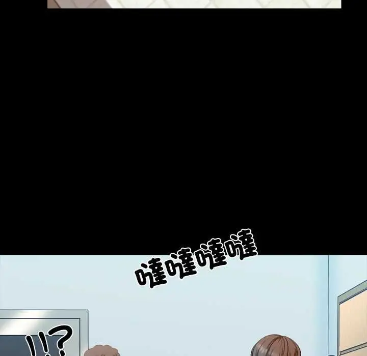 漫画《梦幻家教》第4话第22张图