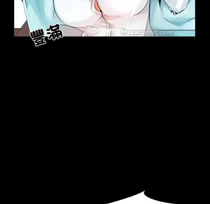 漫画《梦幻家教》第4话第45张图