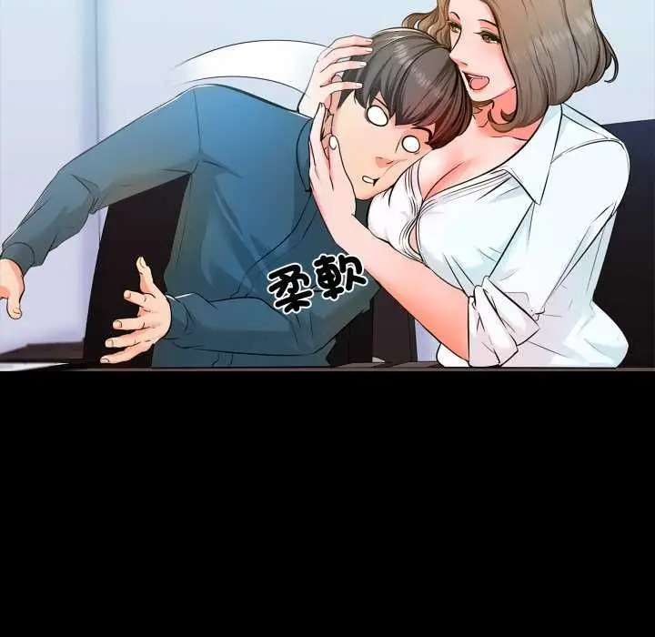 漫画《梦幻家教》第4话第53张图