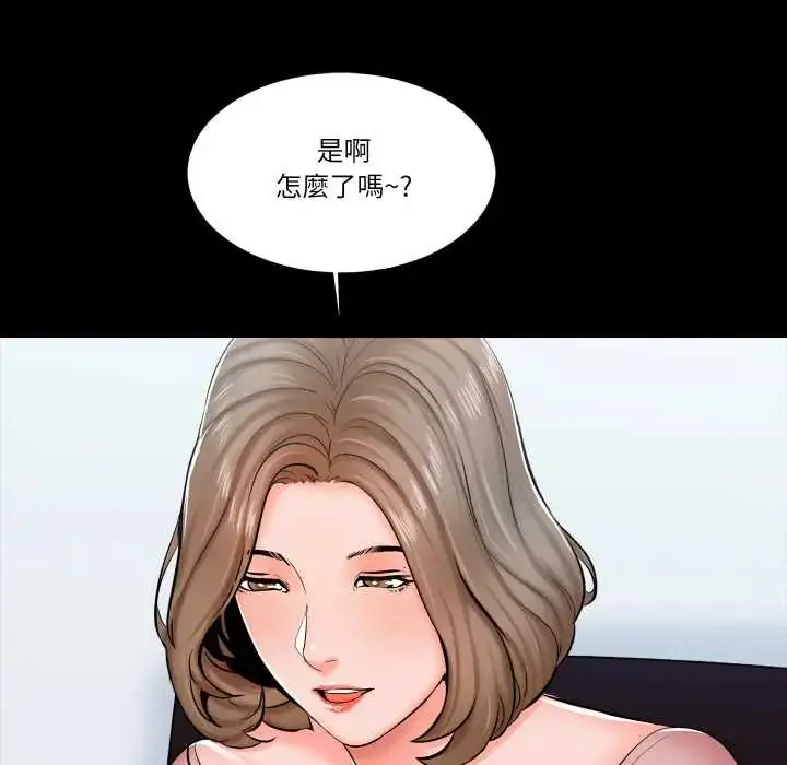 漫画《梦幻家教》第14话第169张图