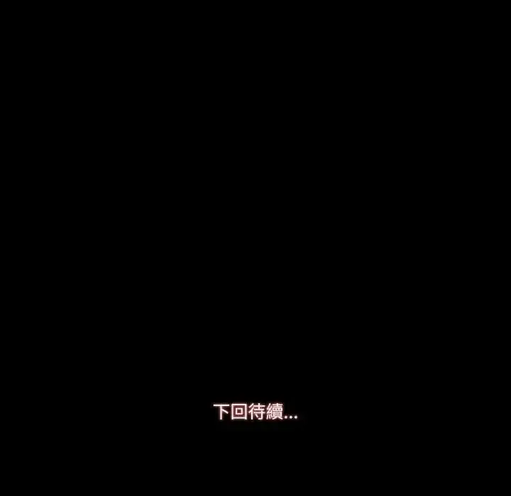 漫画《梦幻家教》第14话第189张图
