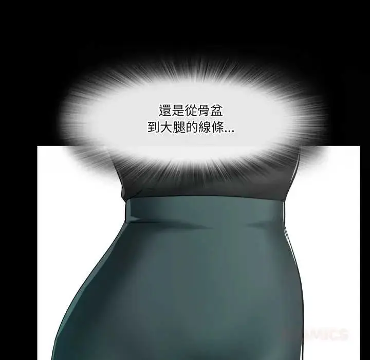 漫画《梦幻家教》第14话第36张图