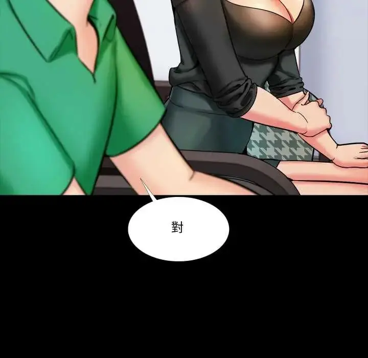 漫画《梦幻家教》第14话第58张图
