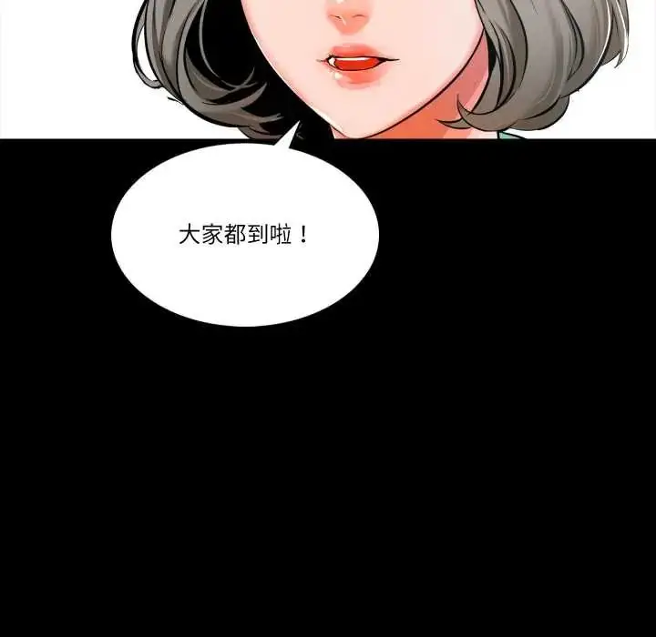漫画《梦幻家教》第13话第108张图