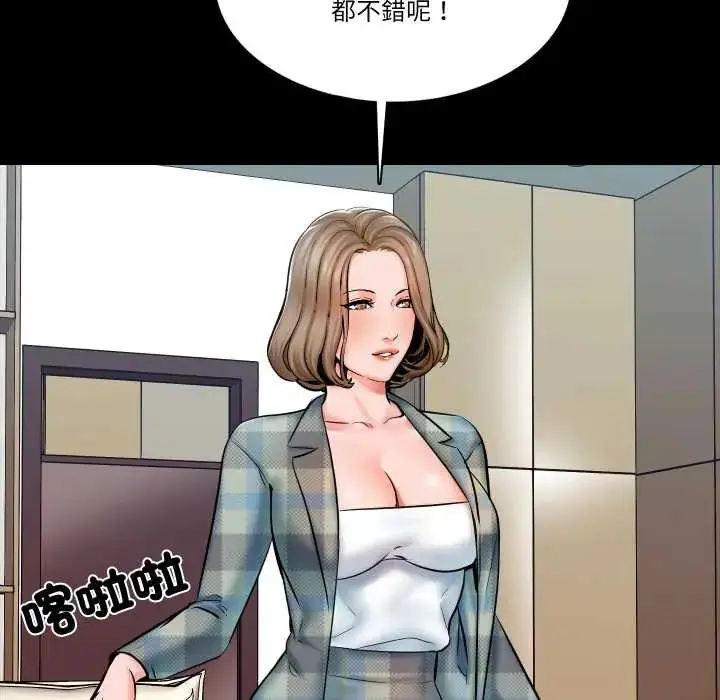 漫画《梦幻家教》第13话第114张图