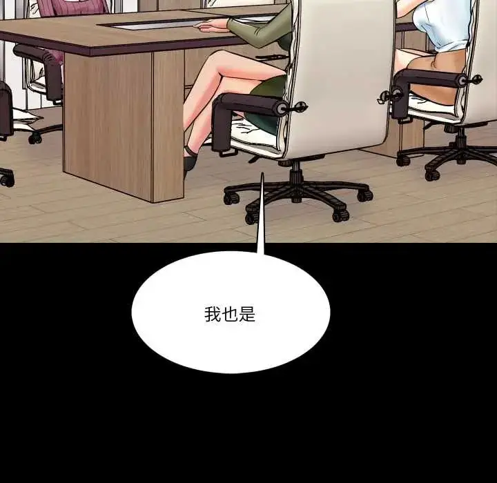 漫画《梦幻家教》第13话第118张图