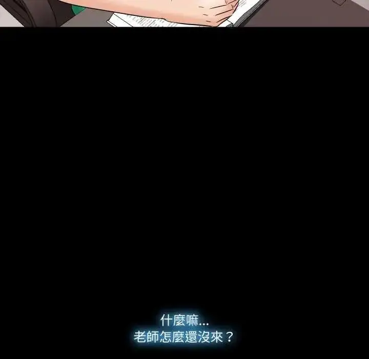 漫画《梦幻家教》第13话第151张图