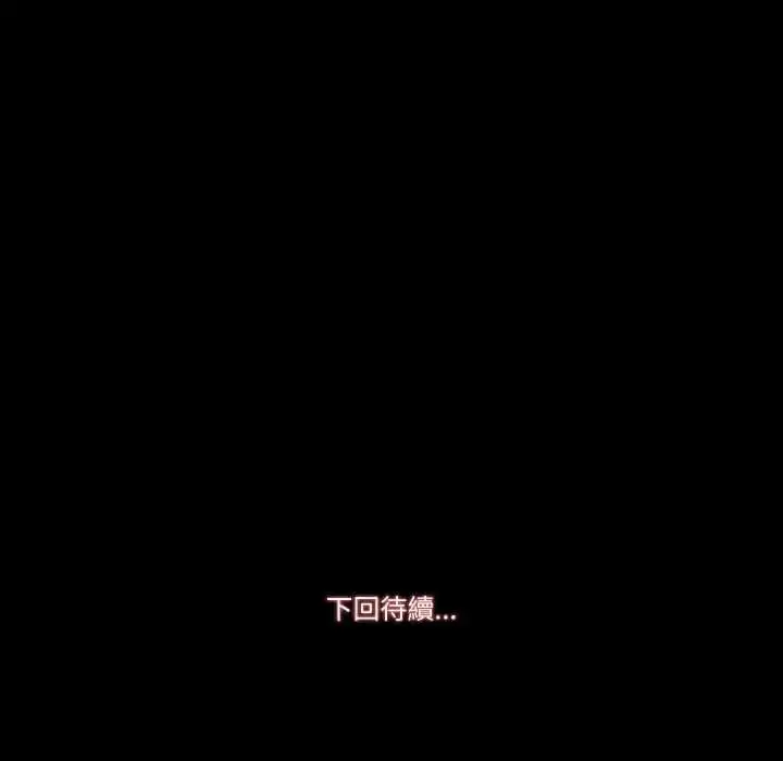 漫画《梦幻家教》第13话第166张图