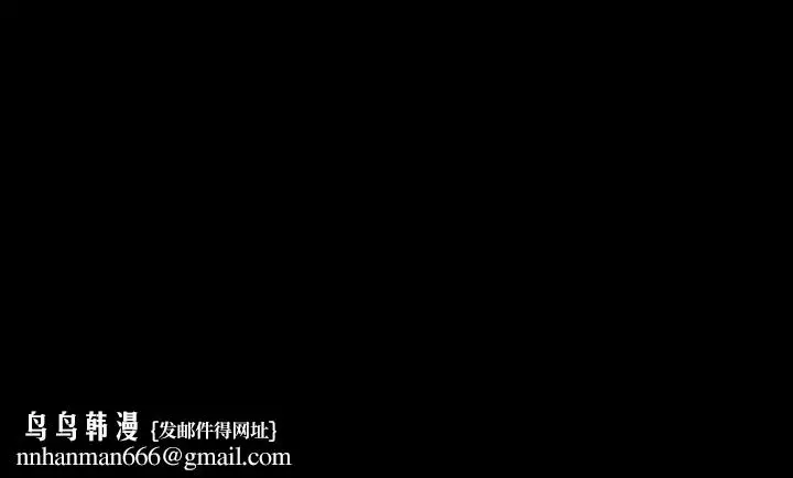 漫画《梦幻家教》第13话第168张图