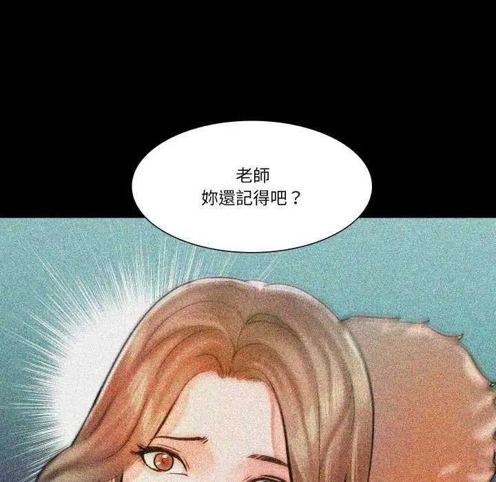 漫画《梦幻家教》第13话第48张图