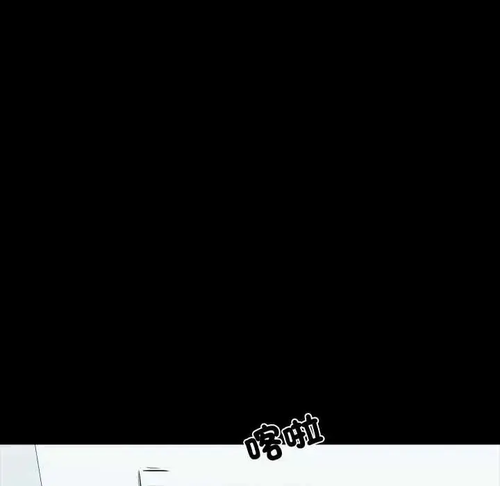 漫画《梦幻家教》第13话第79张图
