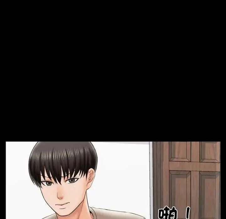 漫画《梦幻家教》第21话第139张图