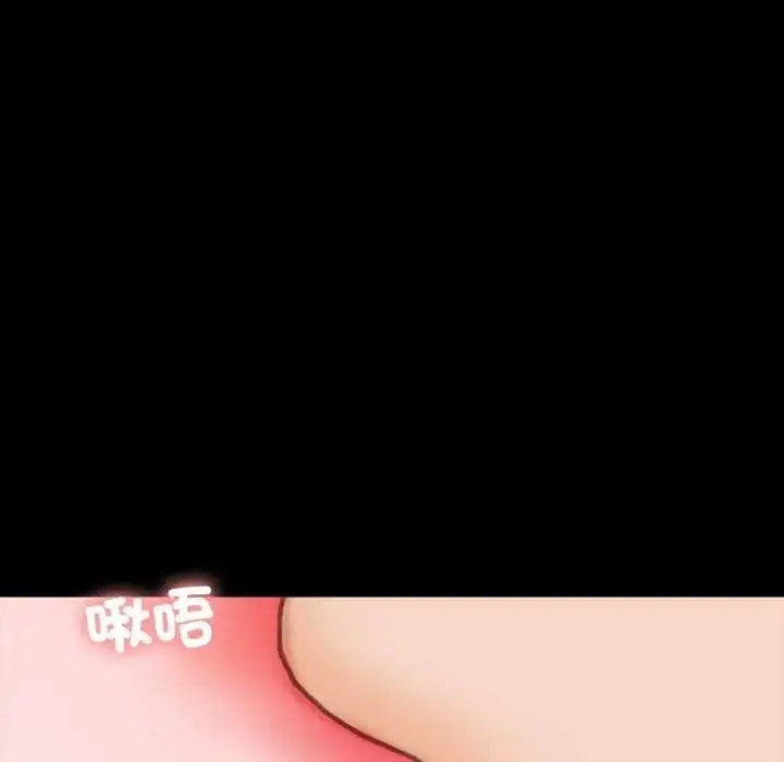 漫画《梦幻家教》第21话第21张图