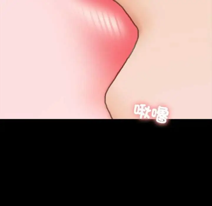 漫画《梦幻家教》第21话第22张图